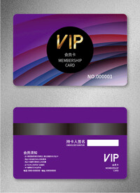 VIP会员卡