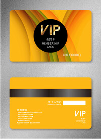 VIP会员卡