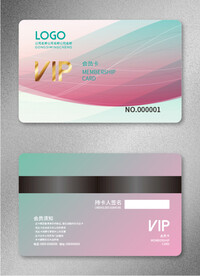 VIP会员卡