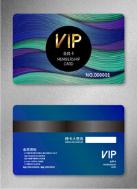 VIP会员卡
