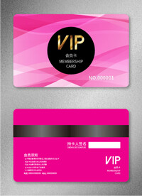 VIP会员卡