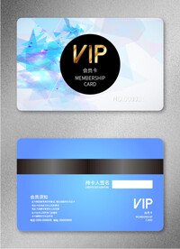 VIP会员卡
