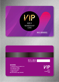 VIP会员卡