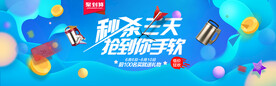 热水壶banner