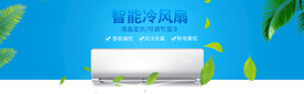 空调banner