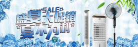 空调banner
