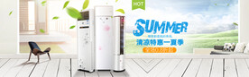 空调banner