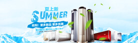 空调banner