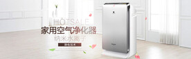 空调banner