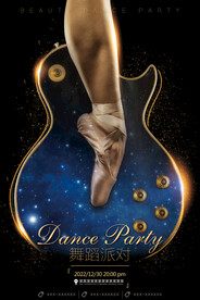 舞蹈海报