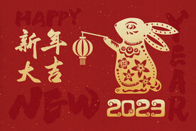2023兔年剪纸