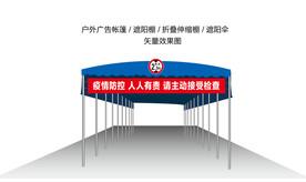 户外帐篷效果图