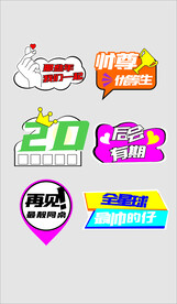 大学毕业季拍照道具手举牌