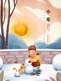 小寒节日海报