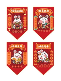 兔年海报