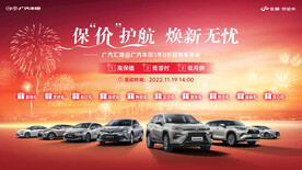 保价护航主背景