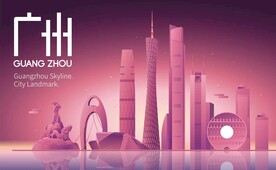 广州城市渐变插画