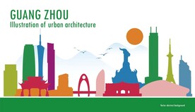 广州地标城市建筑 