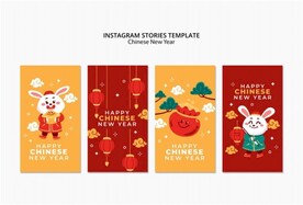 2023年兔年新春宣传海报