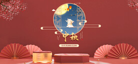 网店中秋促销直播间创意bann