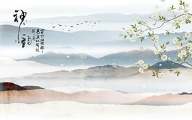 水墨山水简约花鸟背景客厅装饰画