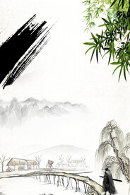 水墨画背景