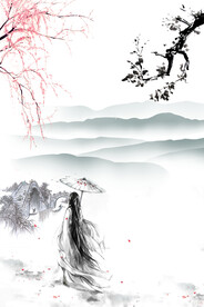 水墨背景