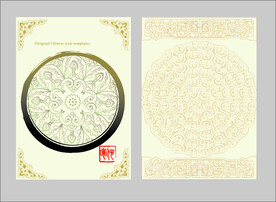 中式古风背景中国风底图