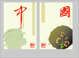 中式古风背景中国风底图