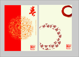 中式古风背景中国风底图