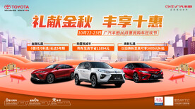 礼献金秋中秋节主背景