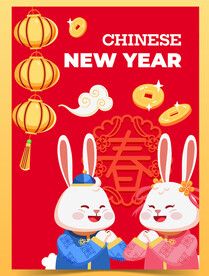 兔年海报图片