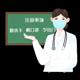 预防病毒免扣素材