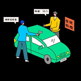 预防病毒全民抗疫