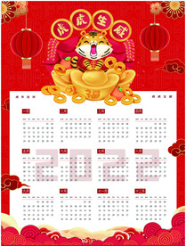 2022虎年 挂历海报 