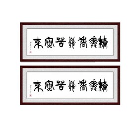 梅花香自酷寒来