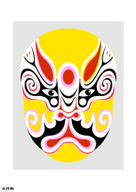 土行孙 脸谱 京剧