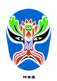 钟离春 脸谱 京剧