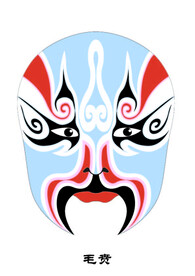 毛贲 脸谱 京剧