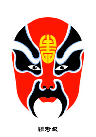颍考叔 脸谱 京剧