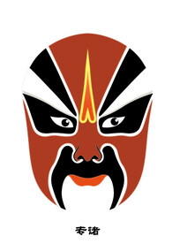 专诸 脸谱 京剧