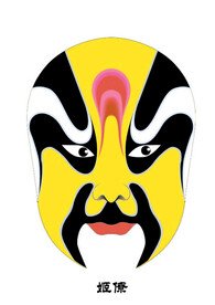 姬僚 脸谱 京剧