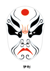 伊利 脸谱 京剧