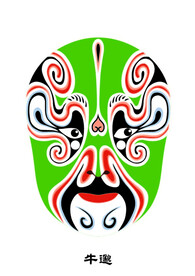 牛邈 脸谱 京剧