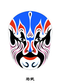 马武 脸谱 京剧