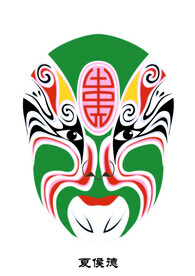 夏侯德 脸谱 京剧