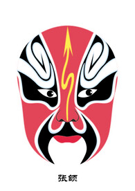 张颌 脸谱 京剧