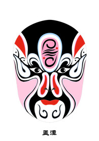 孟潭 脸谱 京剧