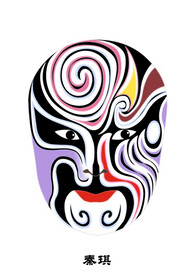 秦琪 脸谱 京剧