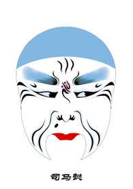 司马懿 脸谱 京剧